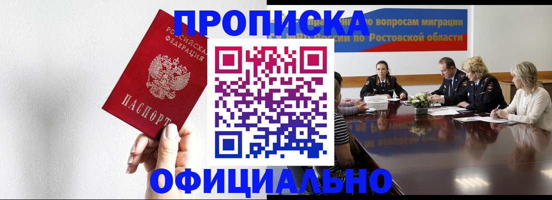 форма 3 в Воронежской области