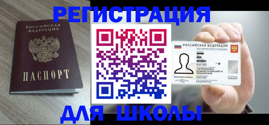 пропишу в квартире в Воронежской области